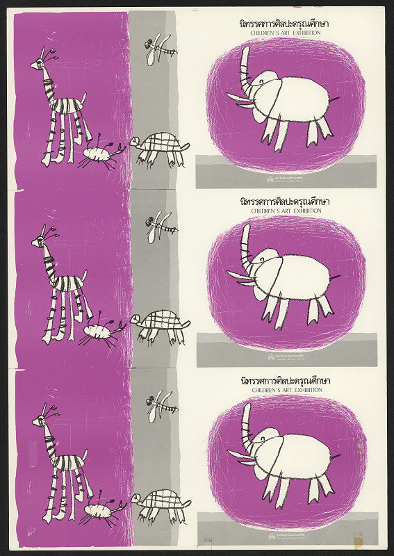 Vichoke Mukdamanee – Children's Art Exhibition 