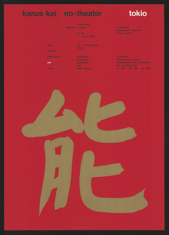 Almir Mavignier da Silva – Kanze Kai 