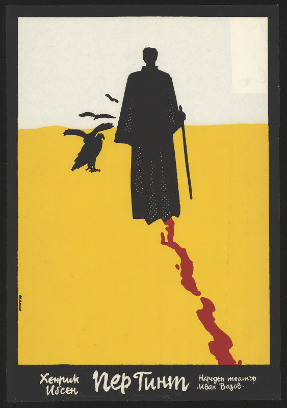 Ognian Funec – H. Ibsen: Per Gint