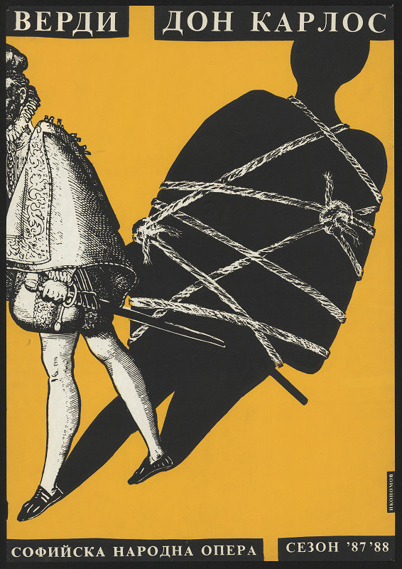 Božidar (Bojidar) Ikonomov – G. Verdi: Don Karlos 