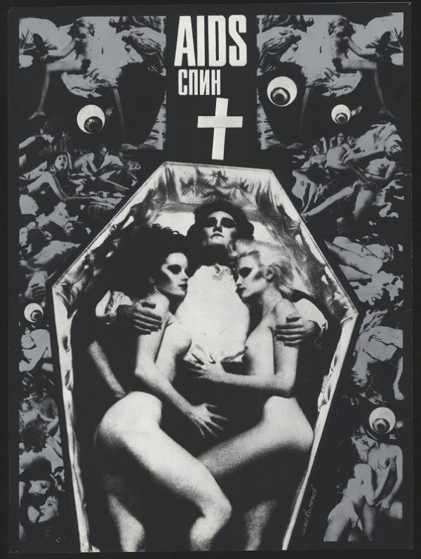 Sacho (Sašo) Kamenov – AIDS 