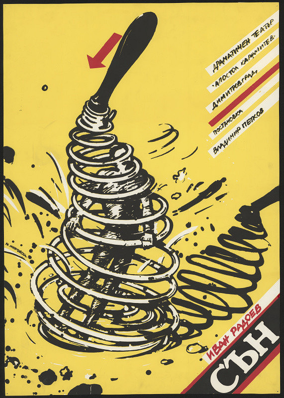 Mariana Minkovska – Ivan Radoev: San 