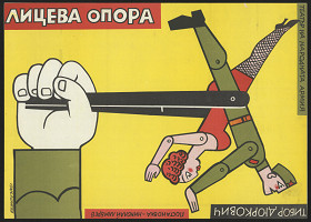 Asen Starejšinski – Tibor Djurkovič: Liceva opora 