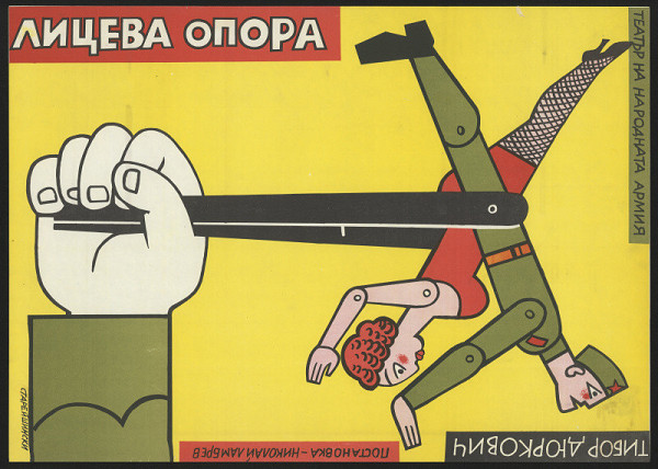 Asen Starejšinski – Tibor Djurkovič: Liceva opora 