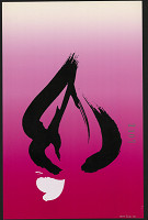 Petr Šejdl – Love 