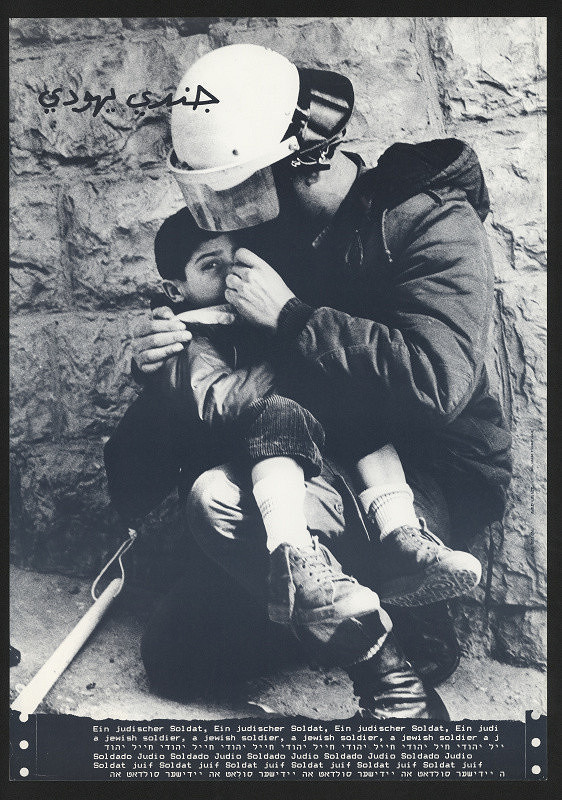 Roni Rehav – A Jewish Soldier 