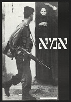 David Tartakover – Mother 