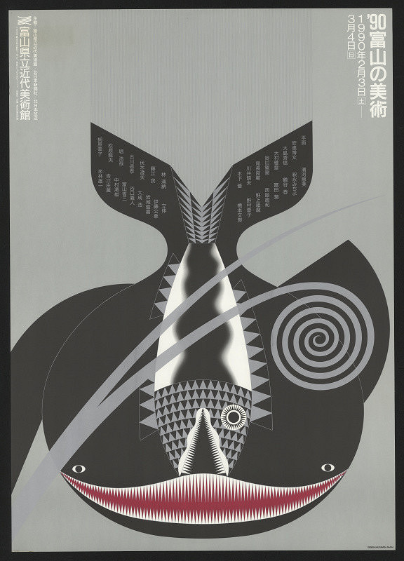 Kazumasa Nagai – Museum of Modern Art Toyama; The Art of Toyama ´90 
