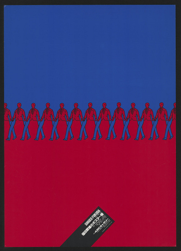 Shigeo Fukuda – Shigeo Fukuda 