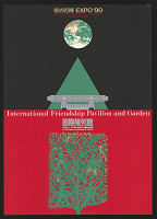 Masaki Hisatani – International Friendship Pavilion nad Garden 