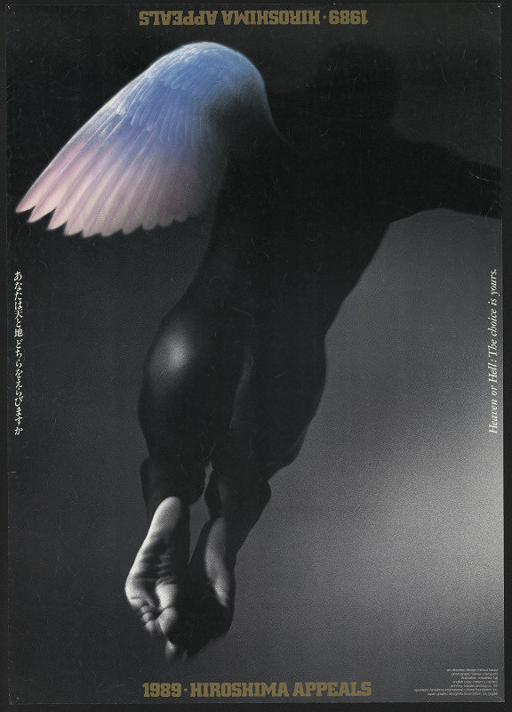 Mitsuo Katsui – 1989 Hiroshima Appeals 