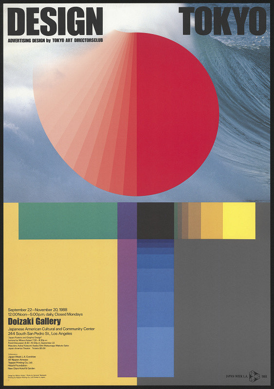 Mitsuo Katsui – Design Toyko Advertising Design by Tokyo Art Director Club 