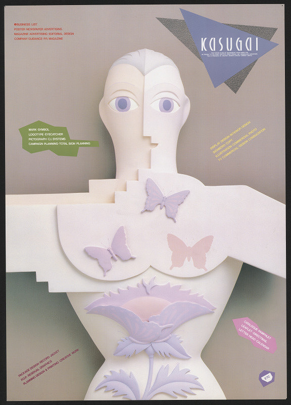 Shozo Murase – Kasugai. Man. Woman.