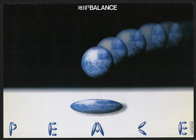 Hiroki Sakamoto – Balance - Peace 