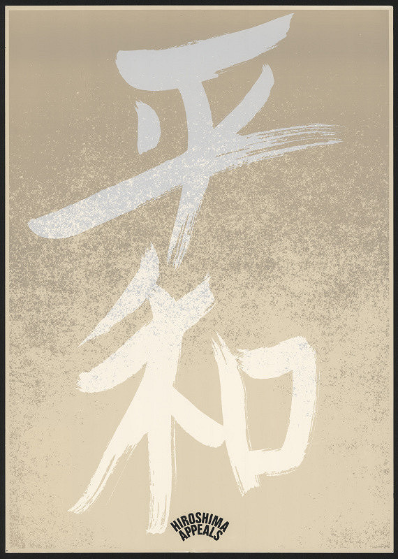 Tsutomu So – Heiwa/Hiroshima Appeals 