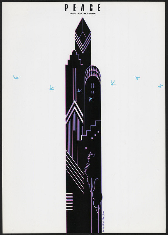 Keiji Sugita – Peace - Protect Earth like glass 