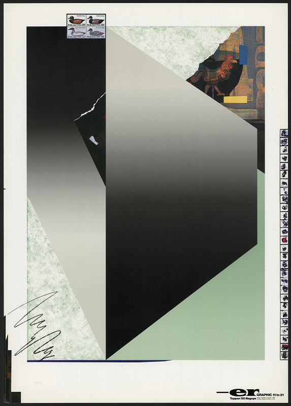 Masakazu Tanabe – -er GRAPHIC 