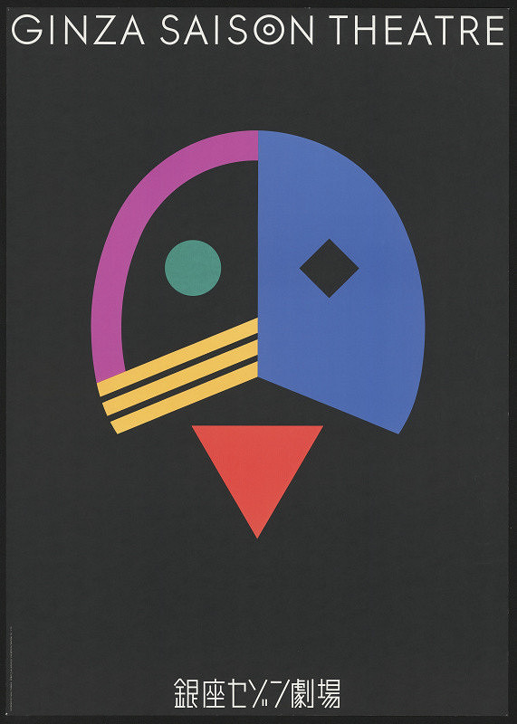 Ikko Tanaka – Ginza Saison Theatre 