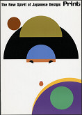 Ikko Tanaka – The New Sprint of Japonese Design - Print 