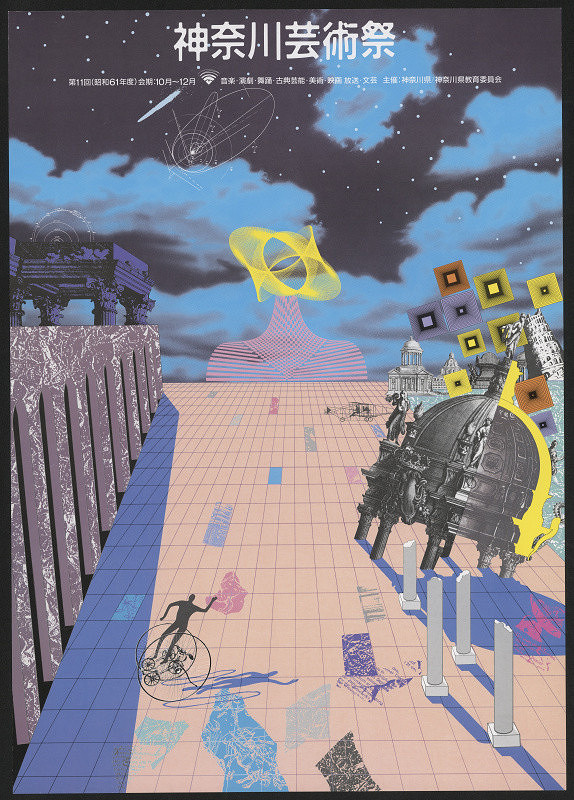 Jutaro Itoh – 11th Kanagawa Art Festival 