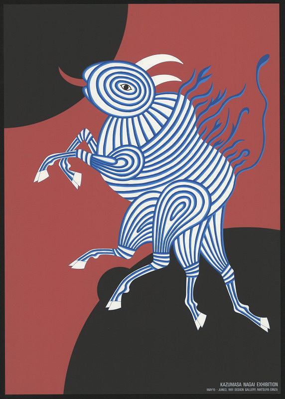 Kazumasa Nagai – K. Nagai Exhibition Design Gallery Ginza 