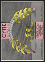 István Orosz – OVTIS 