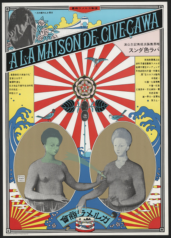 Tadanori Yokoo – A la Maison de M. Civecawa. 