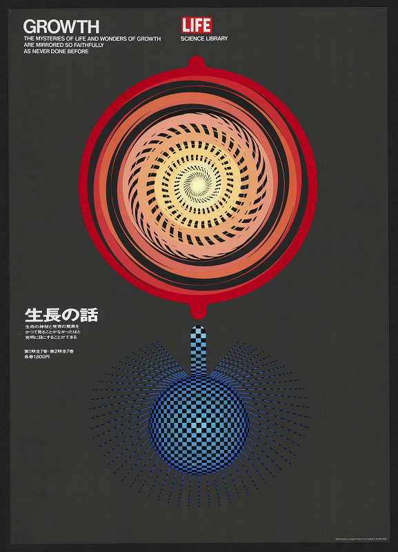 Kazumasa Nagai – Growth. Life Science Library 