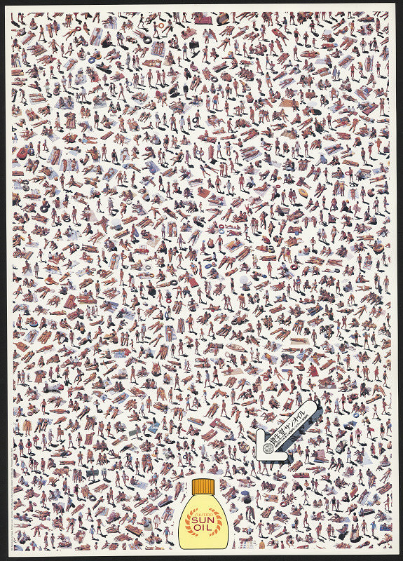 Shin Matsunaga – Shiseido Sun Oil 