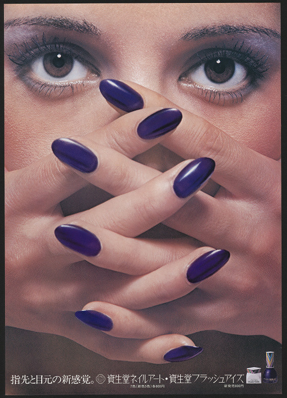 Makoto Nakamura – Shiseido Nail Art 