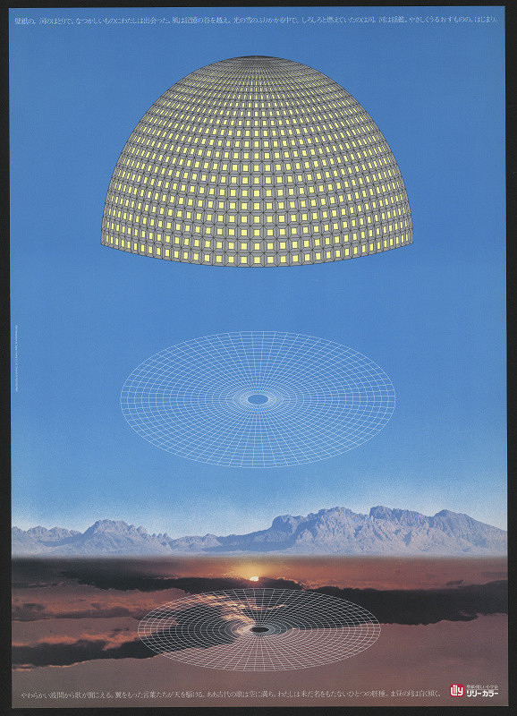 Kazumasa Nagai – Lilycolor 