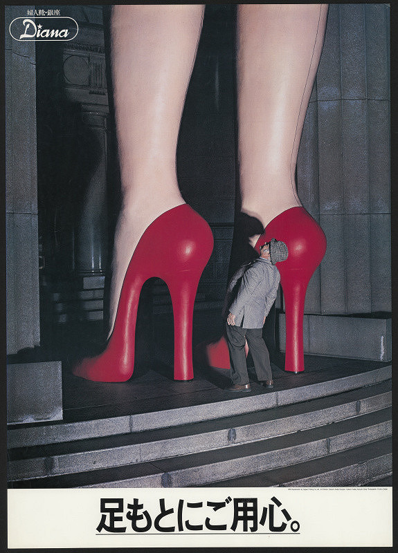 Katsumi Asaba – Diana 