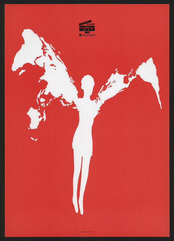 Shigeo Fukuda – Ecology 