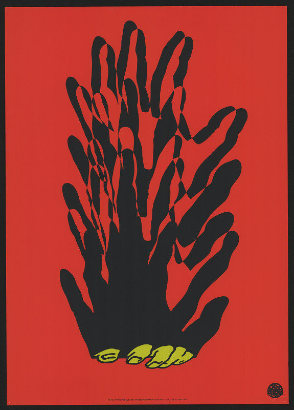 Shigeo Fukuda – AIDS Tokyo ADC 40th Anniversy Exhibition 