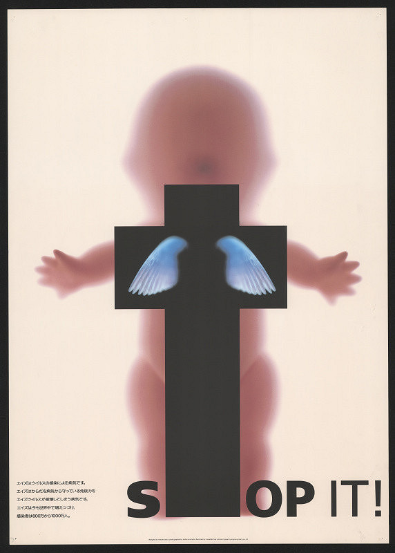 Mitsuo Katsui – Stop it ! 