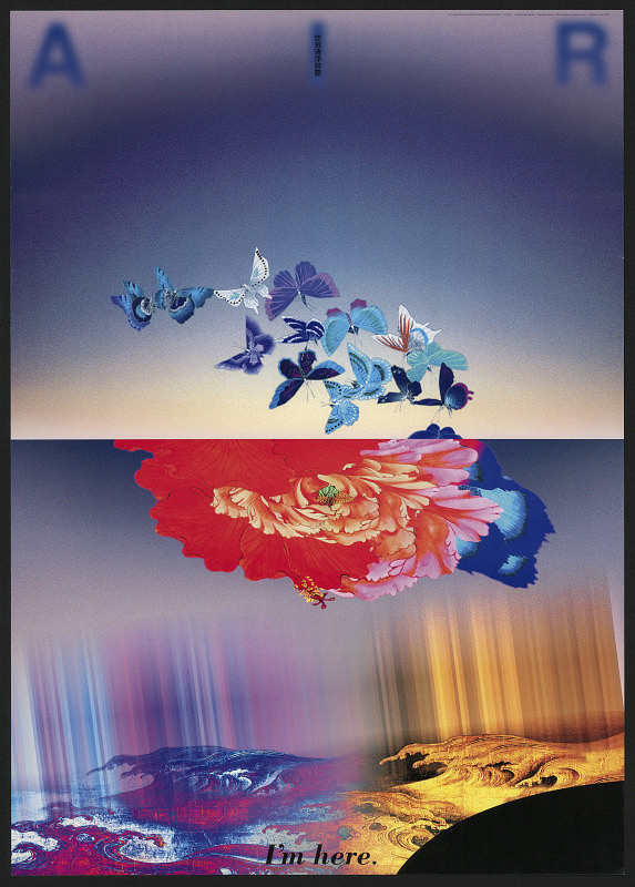 Mitsuo Katsui – I´m Here