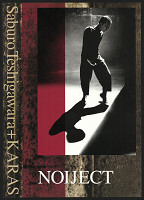 Kijuro Yahagi – Noiject 1993 