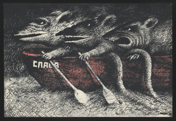 Alexander Čancev (Chantsev) – Slava! 