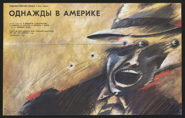 Alexander Čancev (Chantsev) – Odnaždy v Amerike 