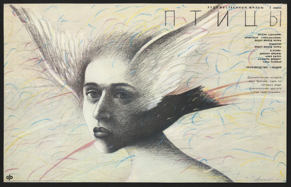 Alexander Čancev (Chantsev) – Pticy 