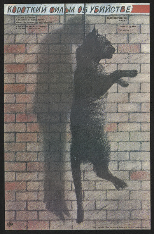 Alexander Čancev (Chantsev) – Korotkij film ob ubijstve 