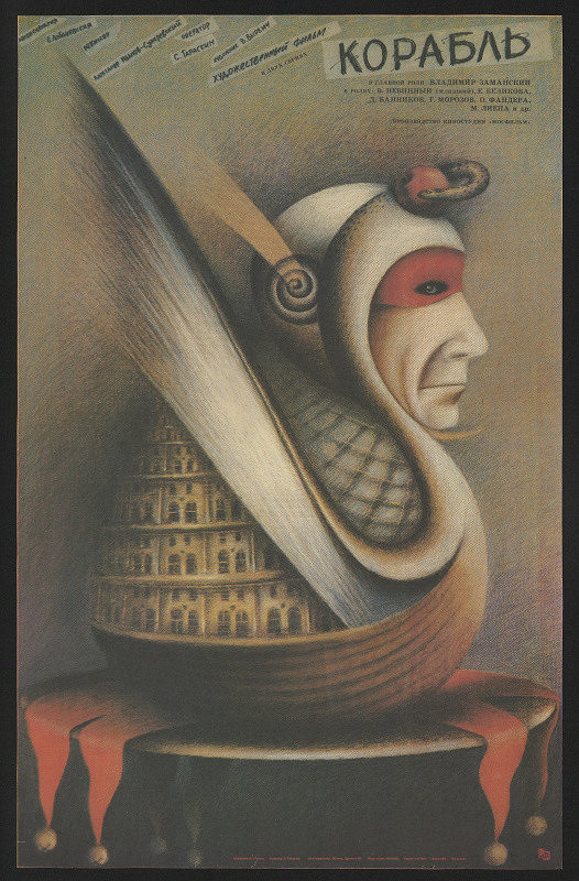 Alexander Čancev (Chantsev) – Korabl 