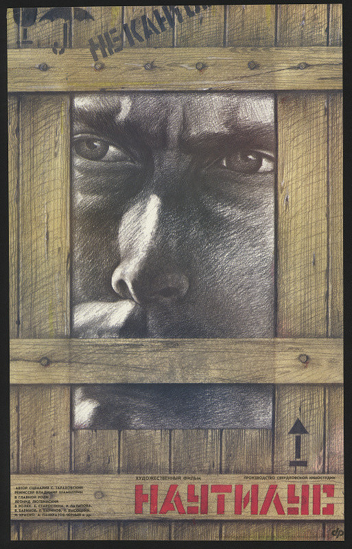 Alexander Čancev (Chantsev) – Nautilus 