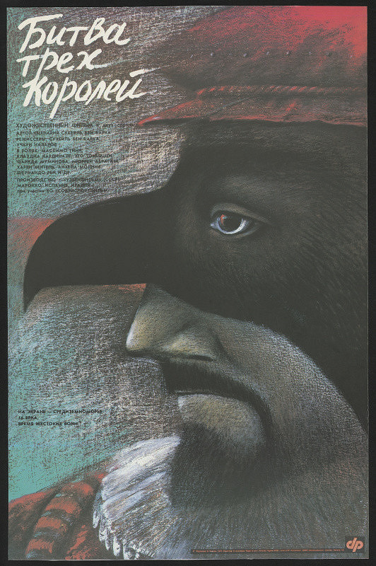 Alexander Čancev (Chantsev) – Bitva trjoch kowlej 