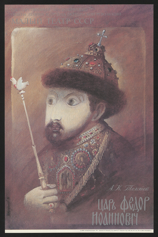 Viktor Konstantinovič Kundyšev – A. K. Tolstoj: Car Fedor Noannovič 