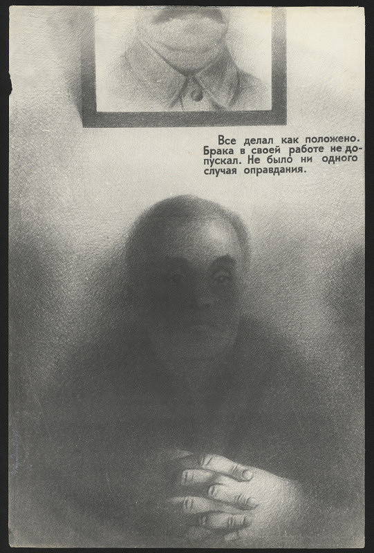 Viktor Konstantinovič Kundyšev – Predaťel 