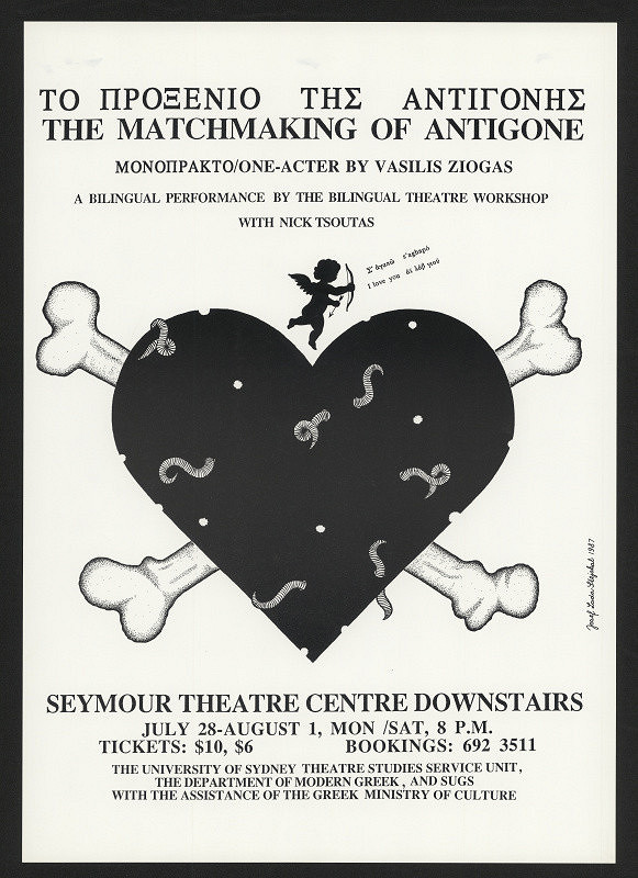 Josef Stejskal – The Matchmaking of Antigone 