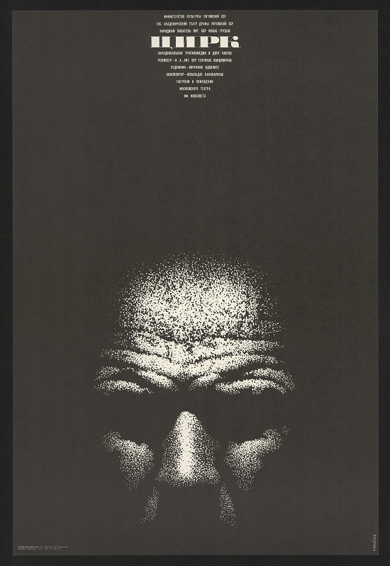 Vytautas (Vitautas) Kaušinis – Cirk 