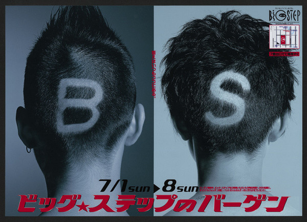 Niklaus (Nicolas) Troxler – Jazz Festival Willisau 91 