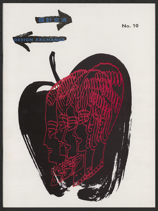 Xu Wang – Design Exchange  10/93, 11/95 